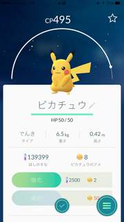10月の定休日! 10月の定休日!