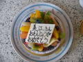 お誕生日ケーキ