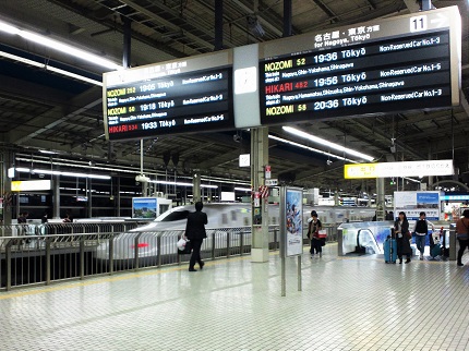 駅弁レポート　≪　たけのこ ごはん と おばんざい　≫　in　京都駅
