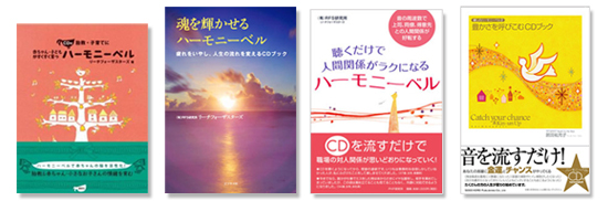 音活キャンペーン第2弾