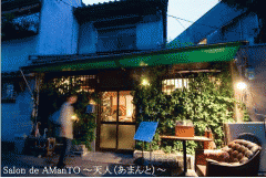 ハーモニーベルと絵本の会へようこそ! 11月5日(金)