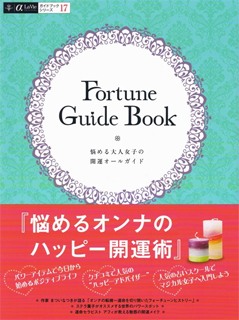 ハーモニーベルサロン・有待 7月5日(月)~