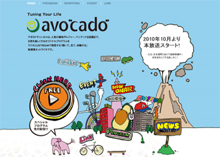 ネットラジオ「ヨギーニ」10月より放送開始!