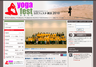 ヨガフェスタ横浜2010!