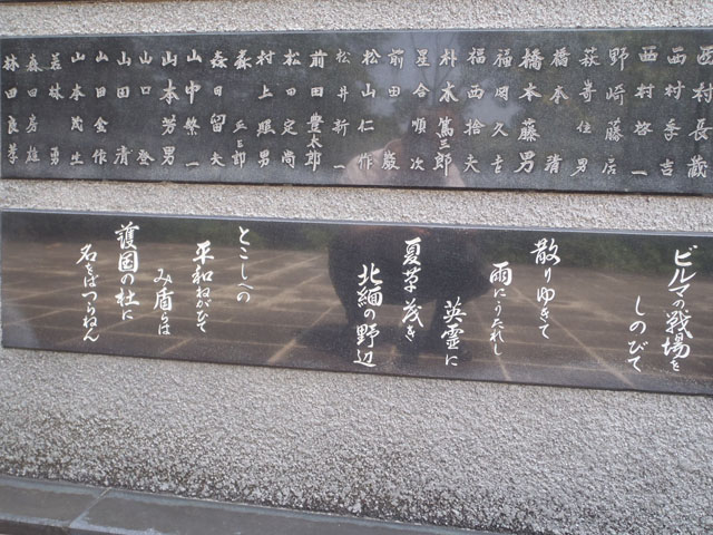 京都霊山護国神社に行ってきた