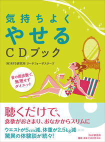 ヒッポウオープンスタディ京都