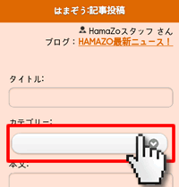 【重要】システム変更に伴う、追加・修正機能のお知らせ