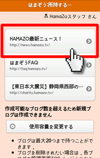 【重要】システム変更に伴う、追加・修正機能のお知らせ