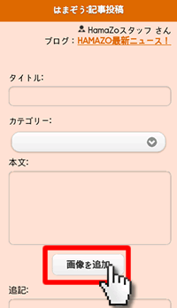 【重要】システム変更に伴う、追加・修正機能のお知らせ