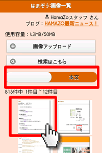 【重要】システム変更に伴う、追加・修正機能のお知らせ