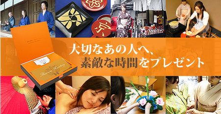 フォトラバ祭「京都の紅葉　’０7年版　秋」