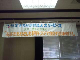 御礼