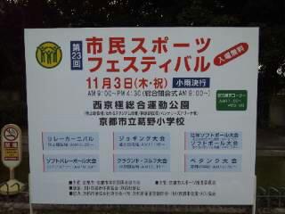 文化の日