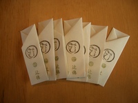 懐紙活用術(9) 箸袋