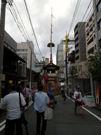 GION FESTIVAL 2015