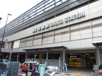 京都駅南口駅前広場 　車椅子の方の乗降スペース