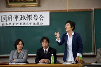 国・府市政報告会