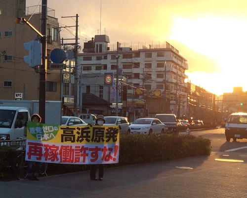 3.11東日本大震災から4年。各地で訴え。