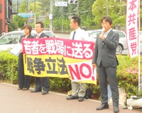 戦争法案の閣議決定に抗議、廃案へ力を合わせましょうと宣伝