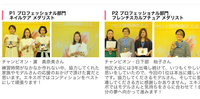 関西地区大会☆チャンピオン！！ 2014/05/13 19:57:57
