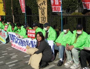 府市民総行動２