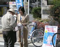お年寄りいじめ