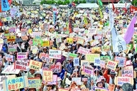 基地はいらん