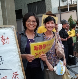 関西電力京都支店