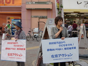 原発はいらない　被災地支援　左京アクション