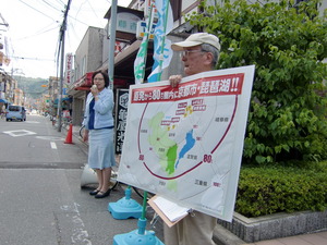 原発ゼロ署名