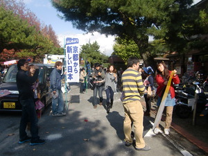 左京福祉の会宣伝