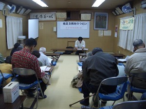左京区党府市会議員５人
