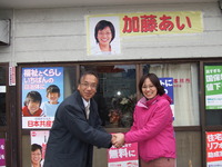 演説会成功へ！