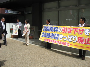 勢ぞろい宣伝