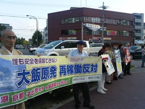 原発再稼動？