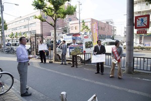 緊急宣伝