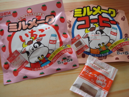 余談ですが・・・（●＾o＾●）