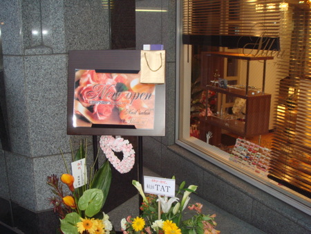 看板＆夜のAlleuM