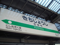 さてさて今日は？