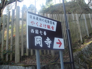 厄除けへ行ってきました！