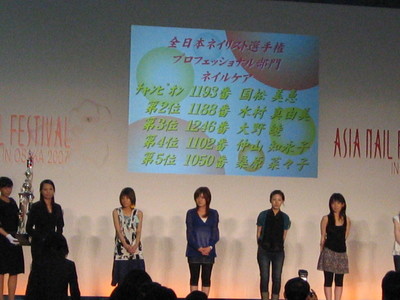 ﾌｪｽﾃｨﾊﾞﾙ♪表彰式☆