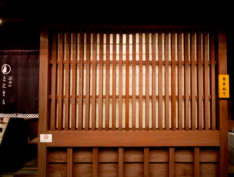 格子戸がいっぱい　（京都文化博物館）