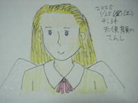 天使顔のてんし