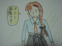 京つうブログ投稿試験