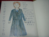 七山北部中学校女子冬服