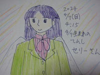 ４月７日生まれの天使