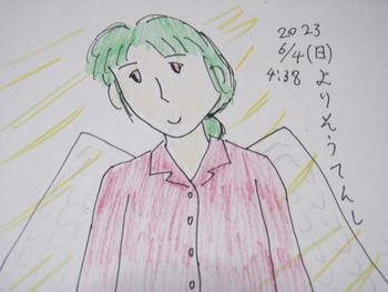 よりそう天使