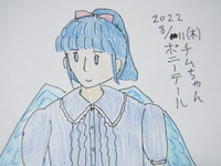物語『チムちゃんのあさつゆ』３０話