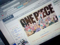 ＯＮＥ ＰＩＥＣＥ　オリジナルデザインブックカバープレゼント