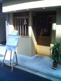 更科そばと二八そば